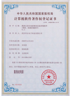 引領科技創新，專注計算機軟件與輔助設備解決方案