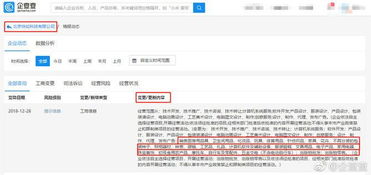 老羅新布局 子彈短信跨界零售，瞄準計算機軟件及輔助設備市場